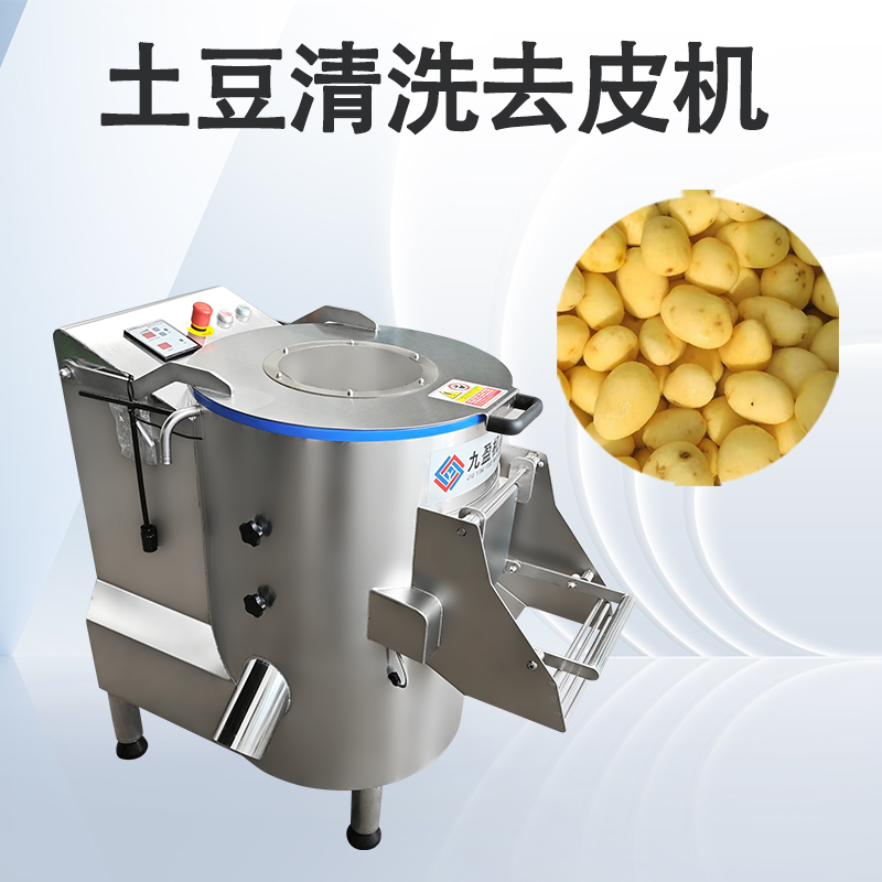 土豆削皮機
