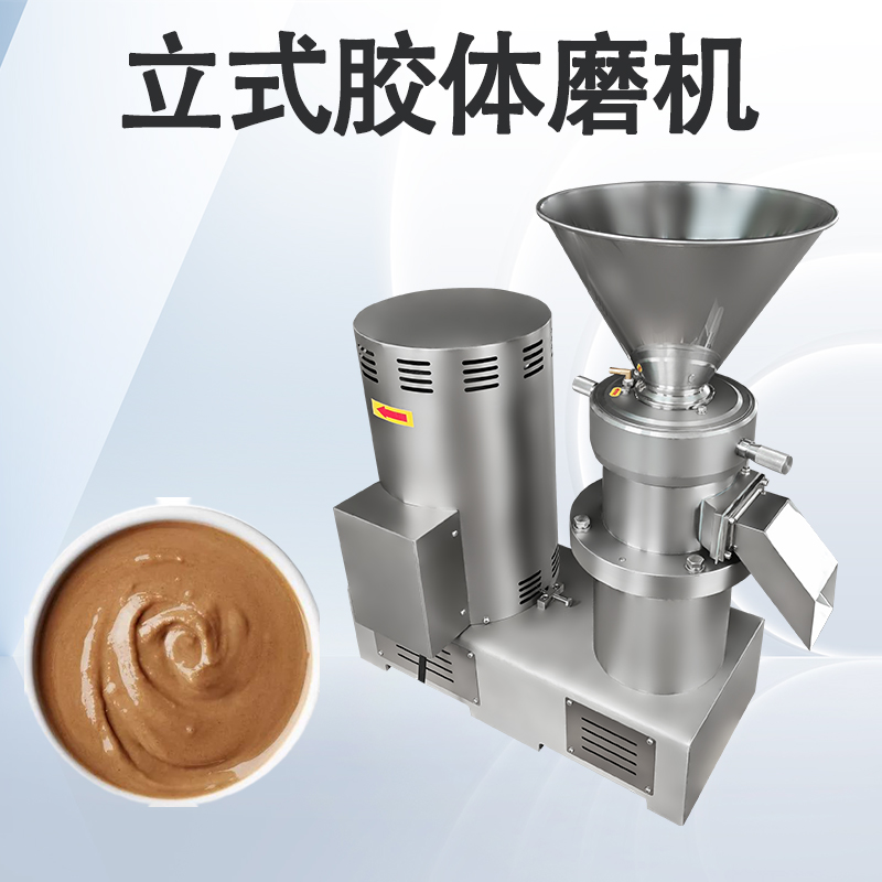 膠體磨機