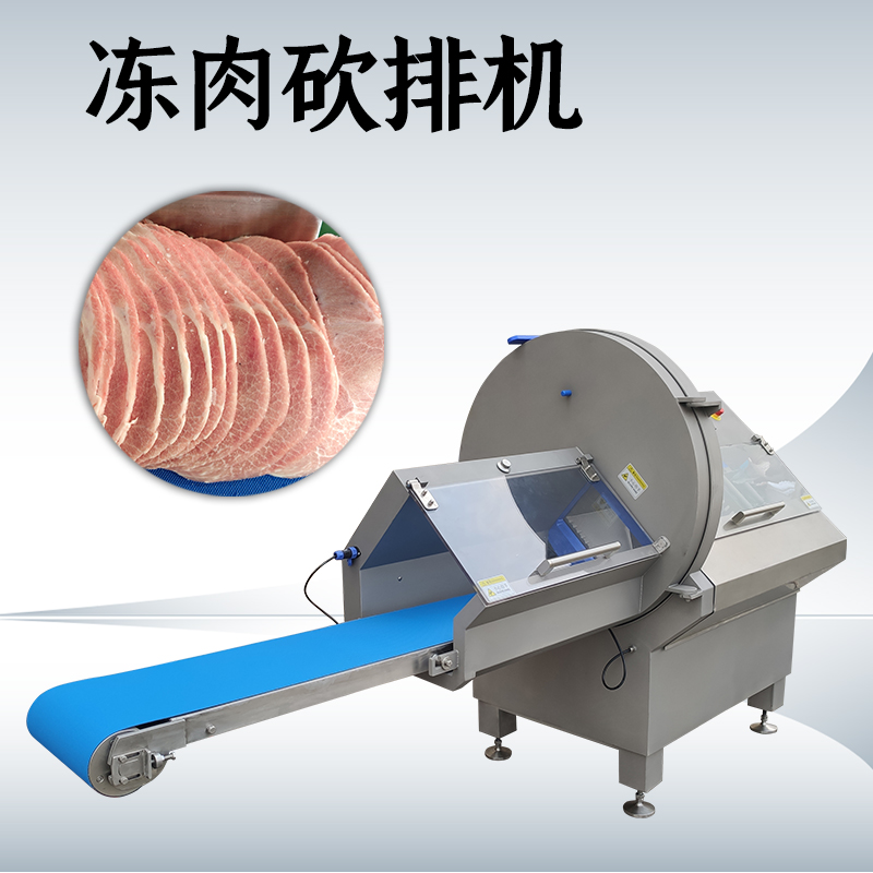 砍排機(jī)